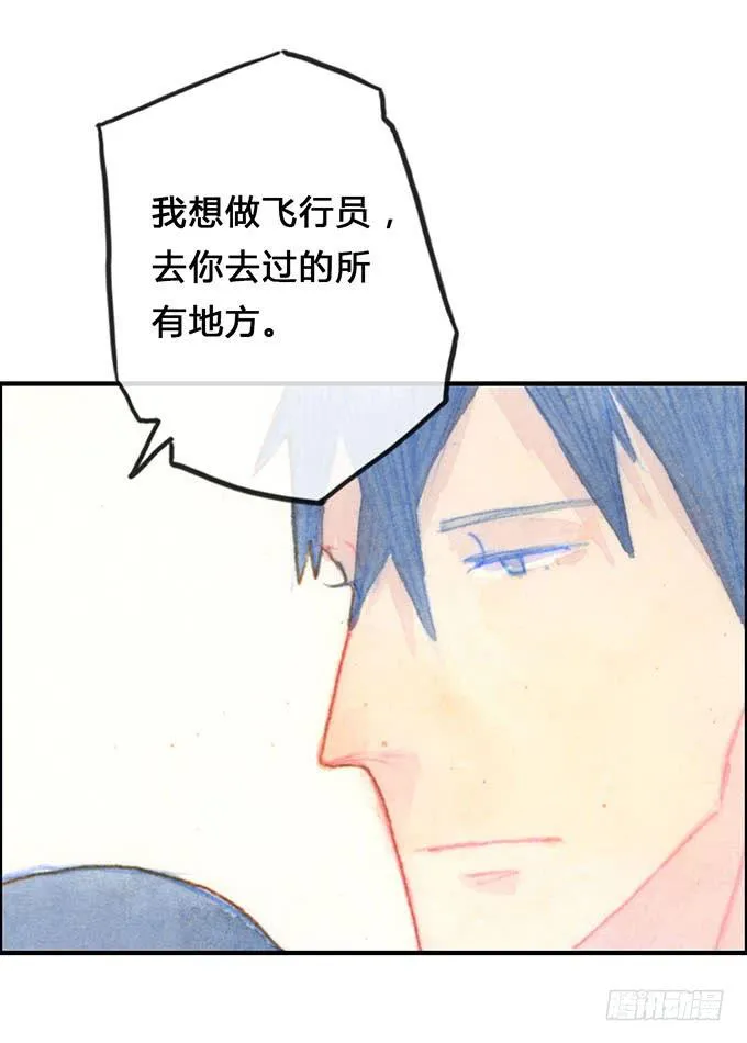 第11话 第27页