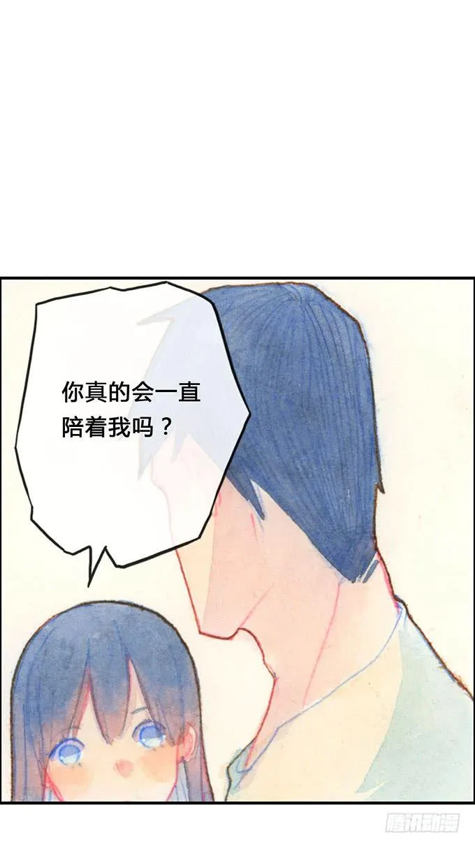 第11话 第33页