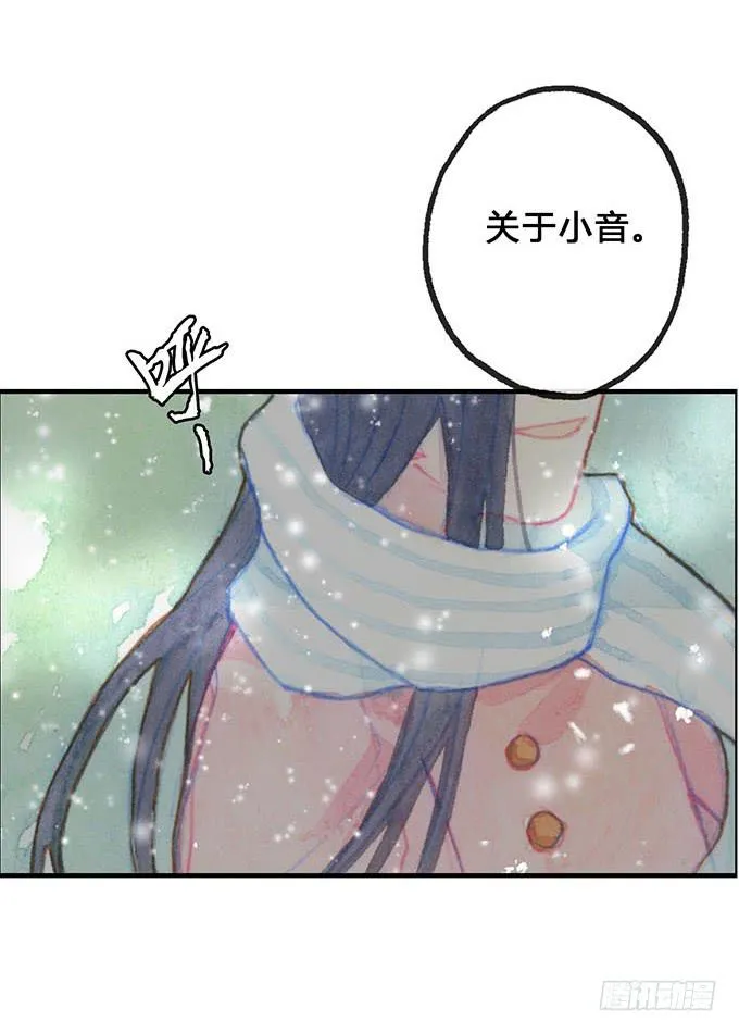 第11话 第50页