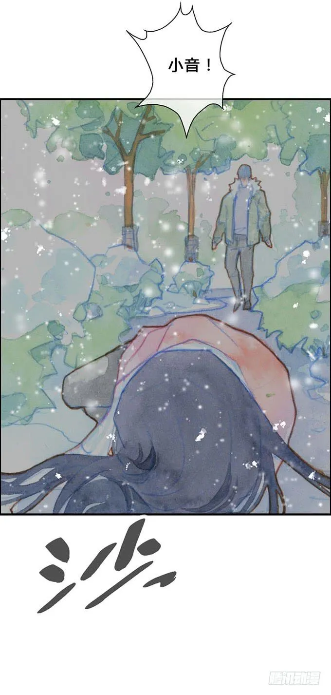 第11话 第56页