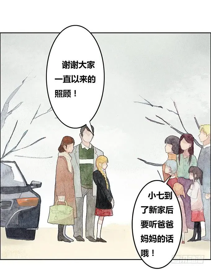 第18话 第30页