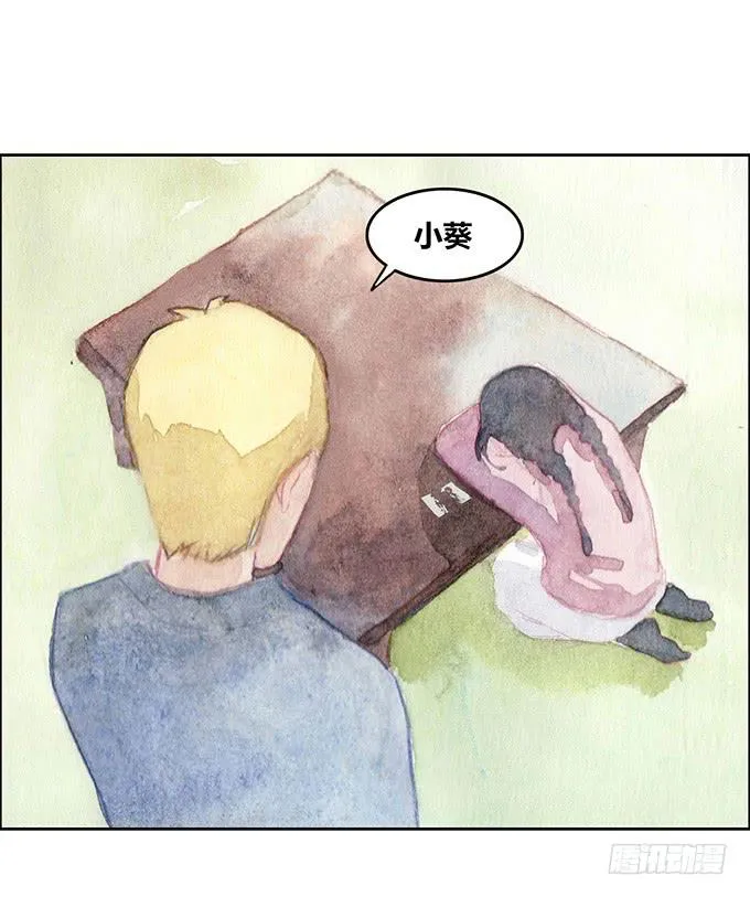 第19话 第5页