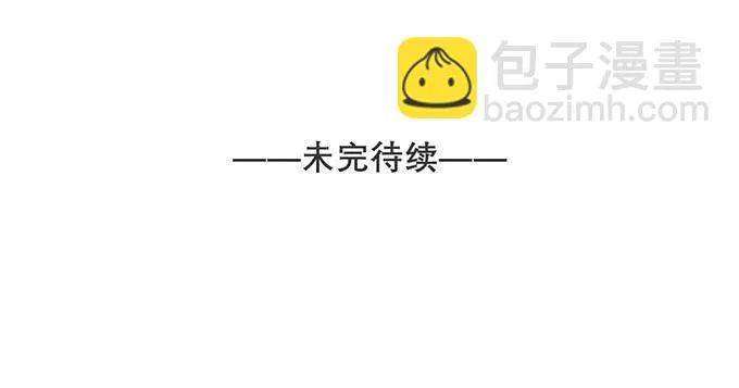 第19话 第57页
