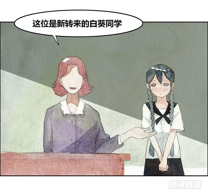 第21话 第4页