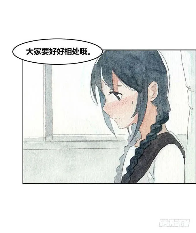 第21话 第5页