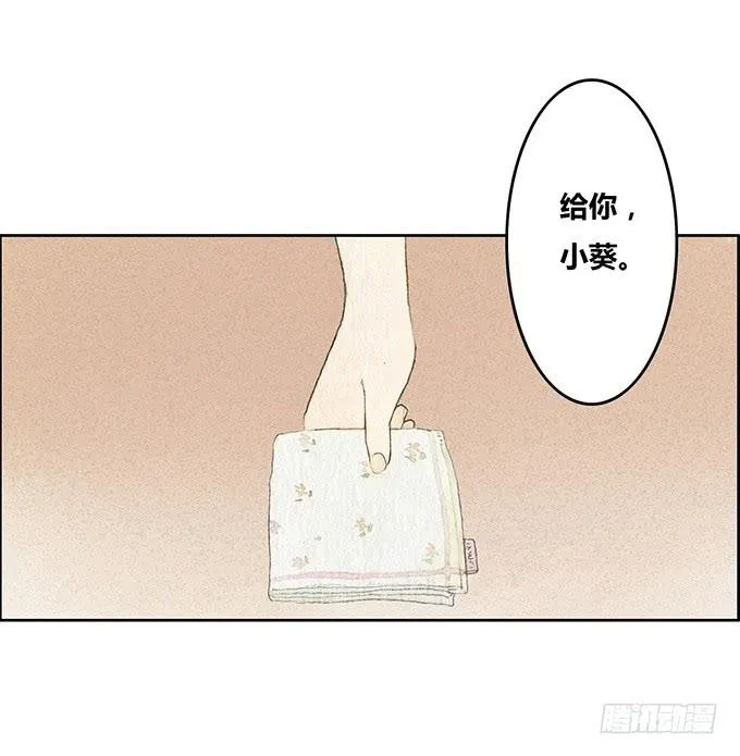 第21话 第17页