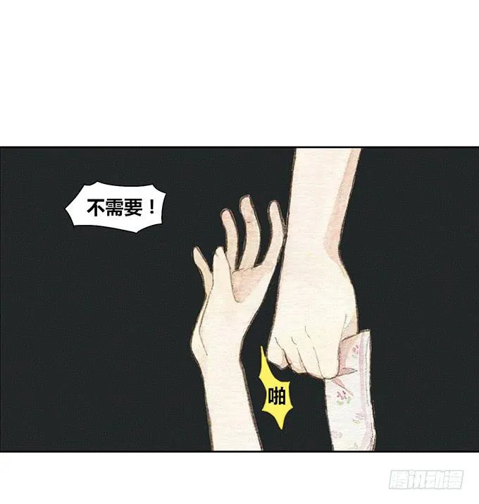 第21话 第21页