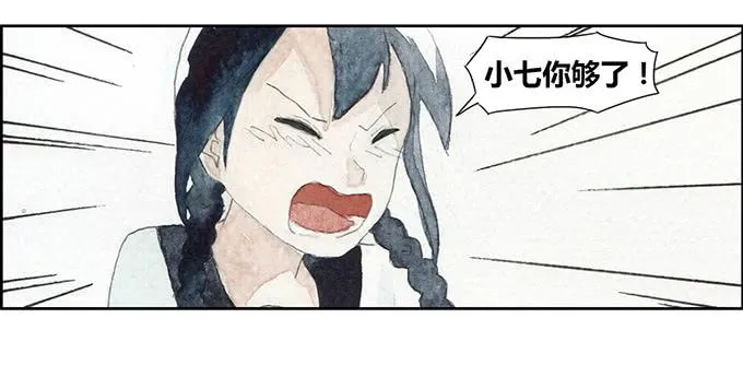 第21话 第38页