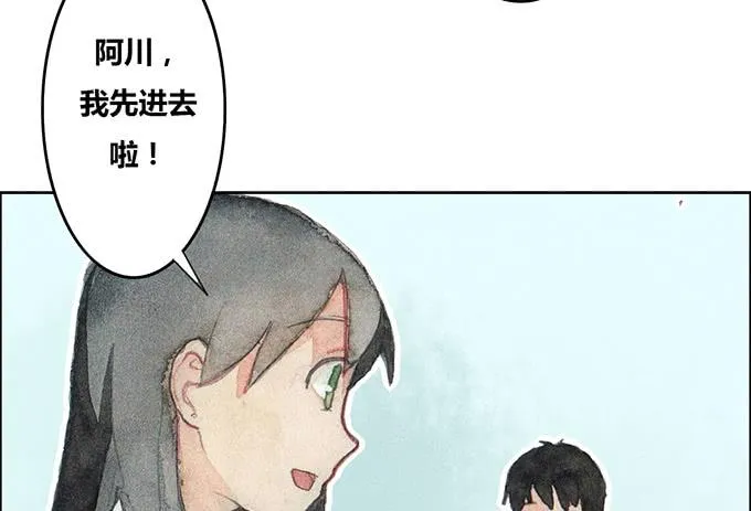 第30话 第9页