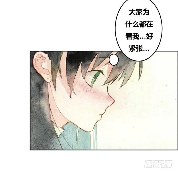 第30话 第17页