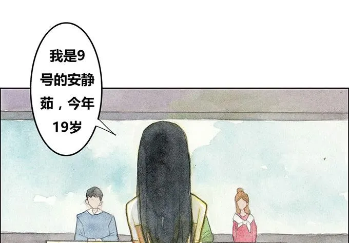 第30话 第22页