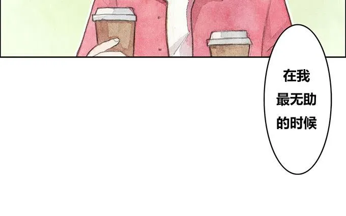 第30话 第27页