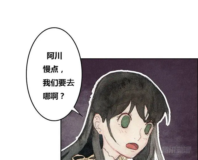 第30话 第48页