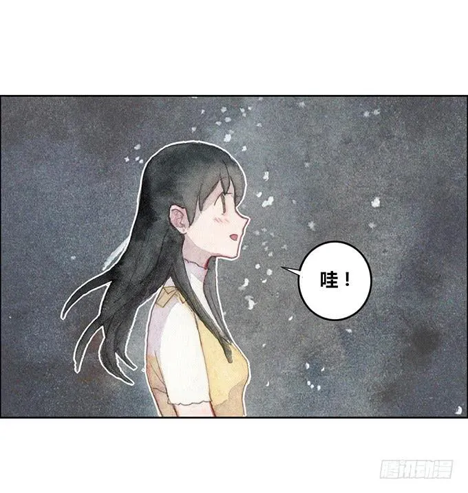 第31话 第4页