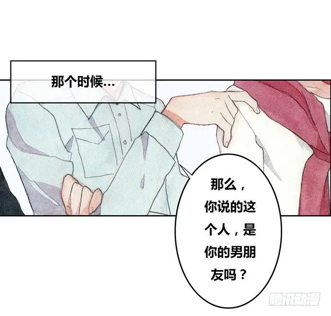 第31话 第20页