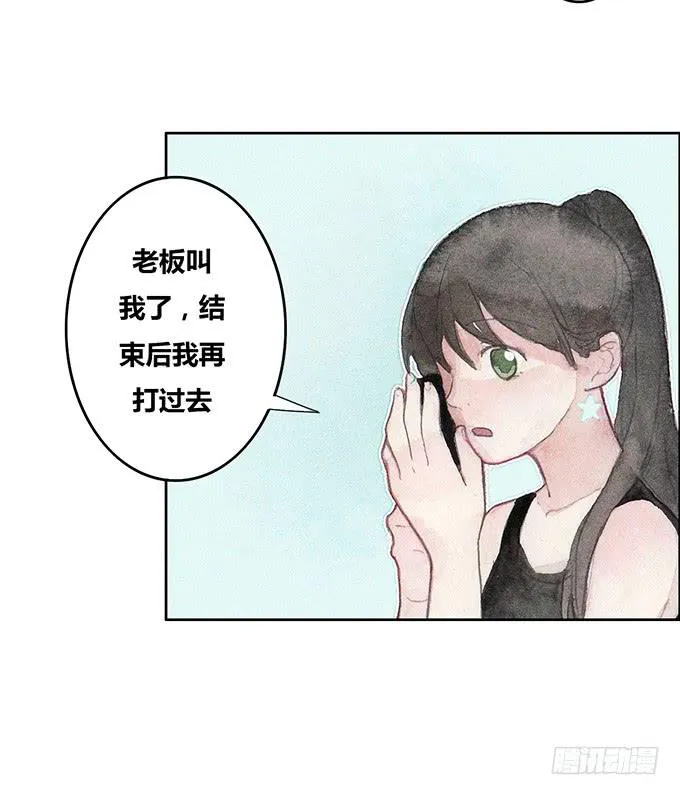 第31话 第40页