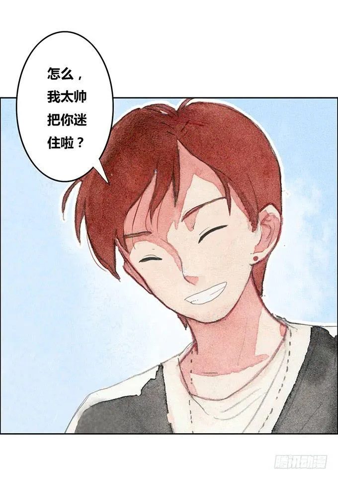 第34话 第8页