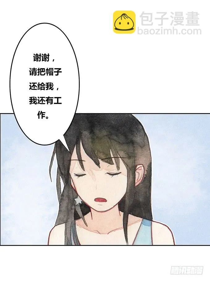 第34话 第10页