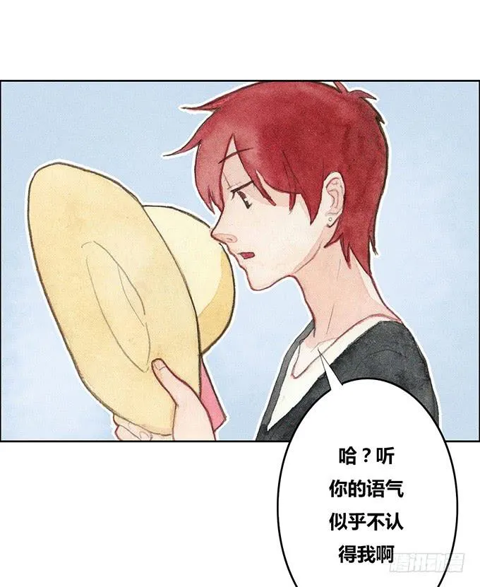 第34话 第11页