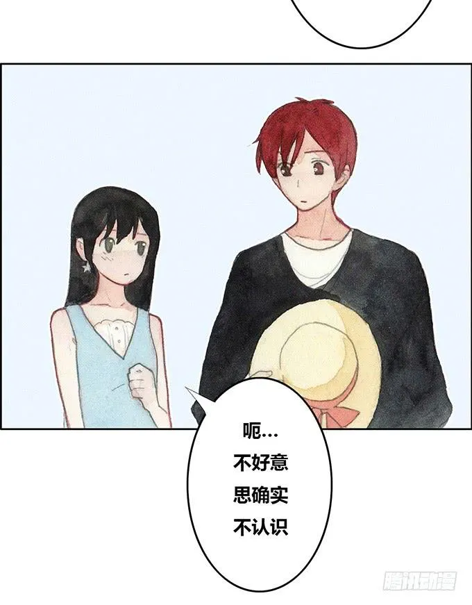 第34话 第12页