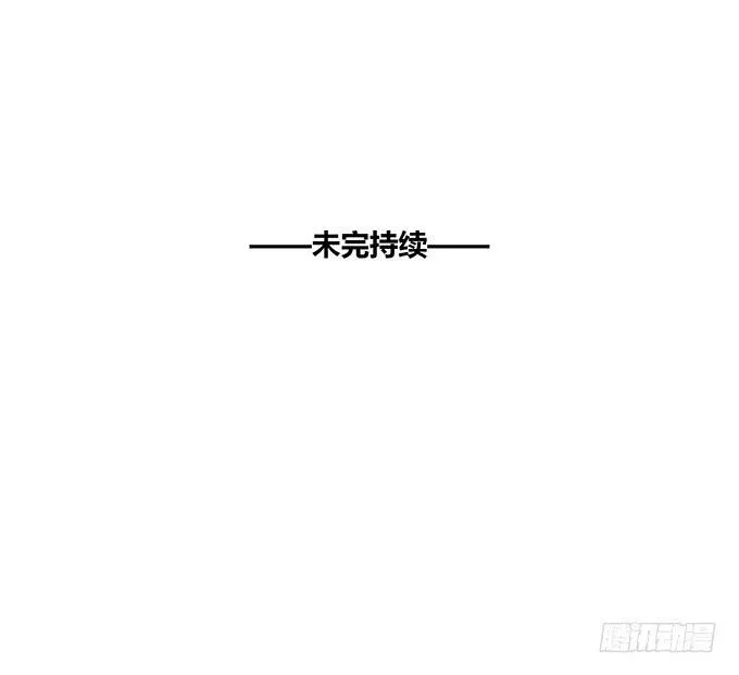 第34话 第35页