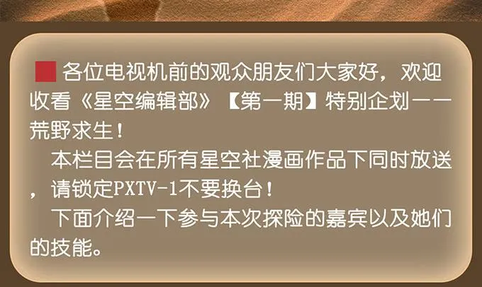 第36话 第47页