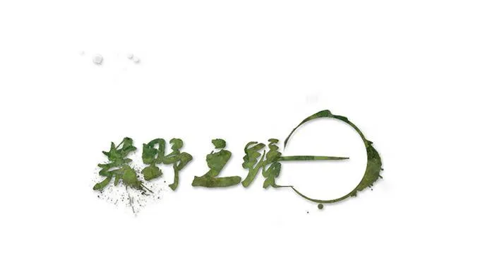 第37话 第1页
