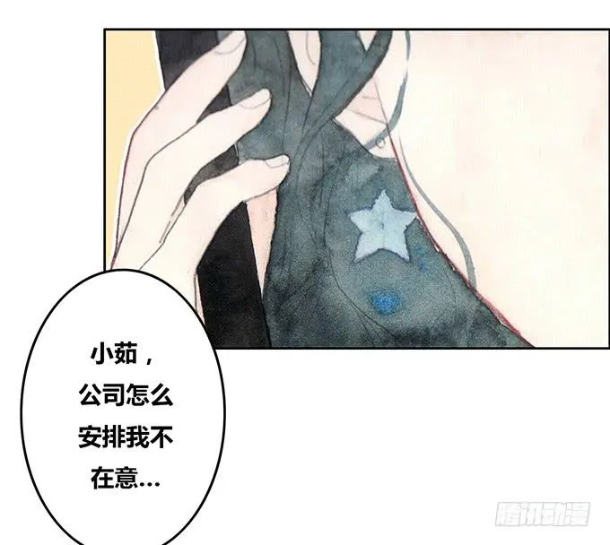 第37话 第10页