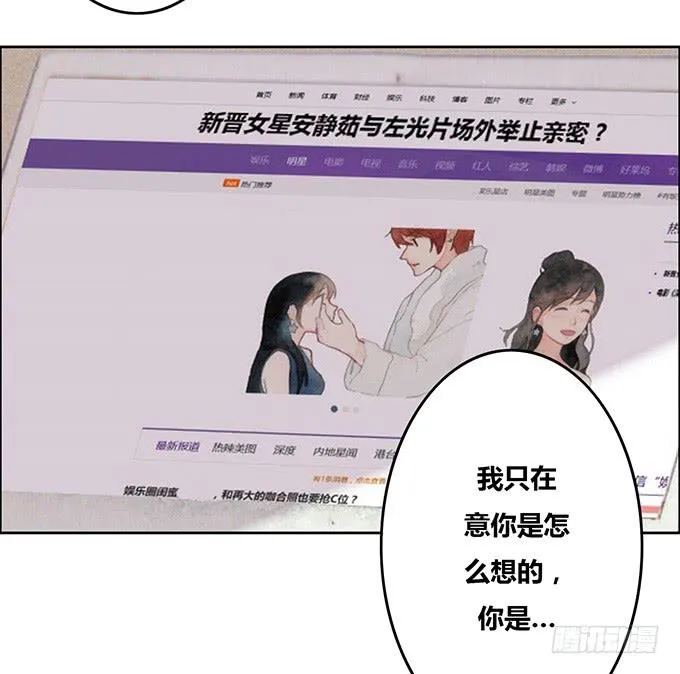 第37话 第11页
