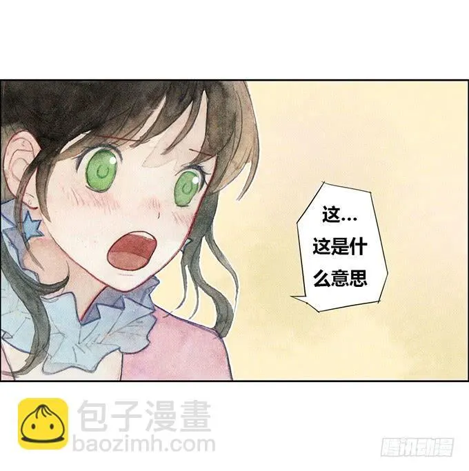 第37话 第29页