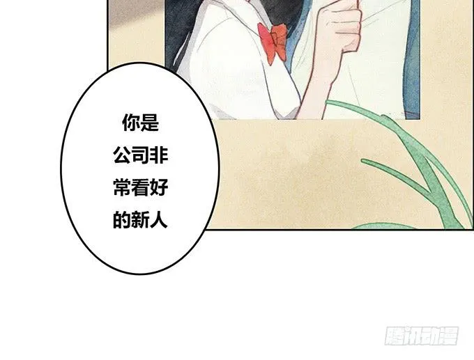 第37话 第31页