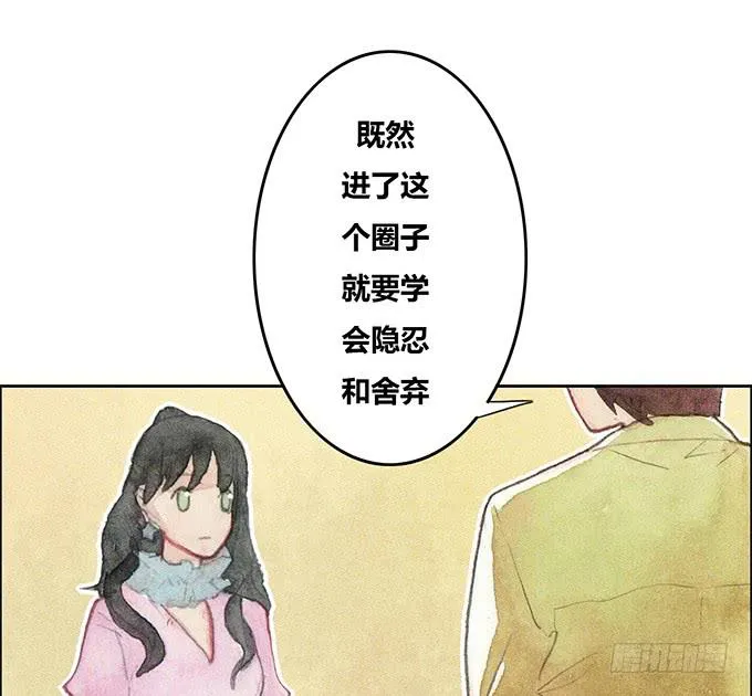 第38话 第14页
