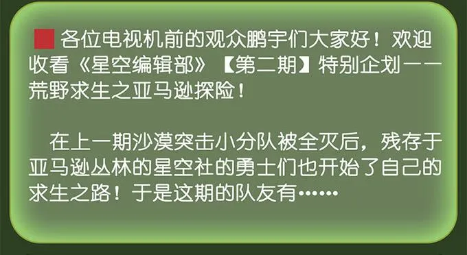 第38话 第45页