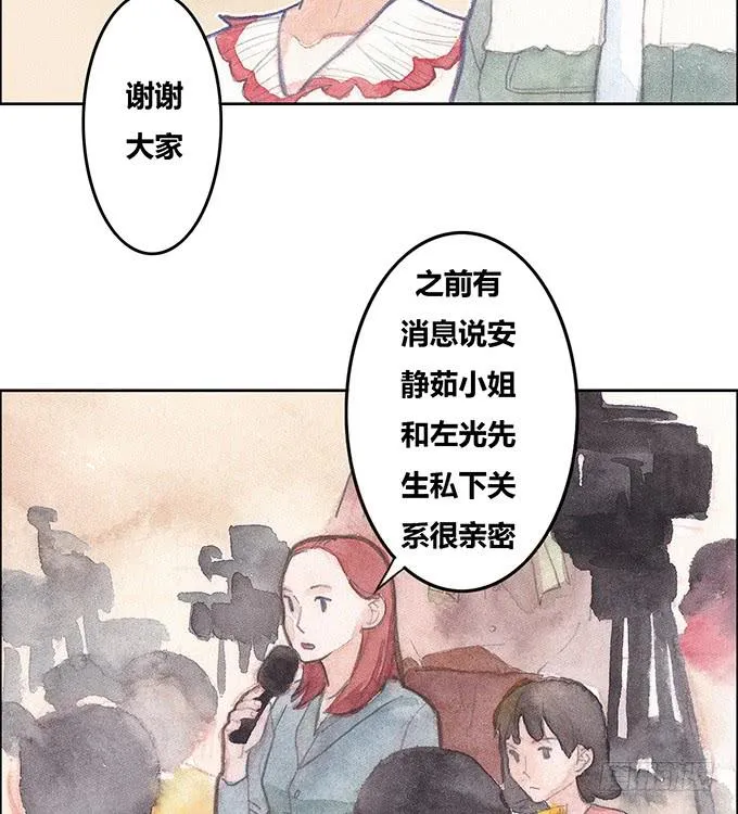 第39话 第33页