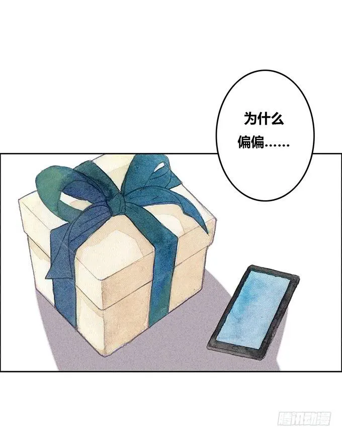第40话 第52页