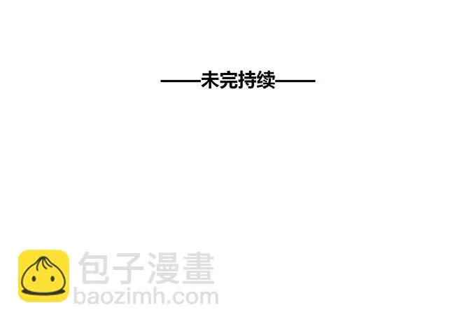 第40话 第54页
