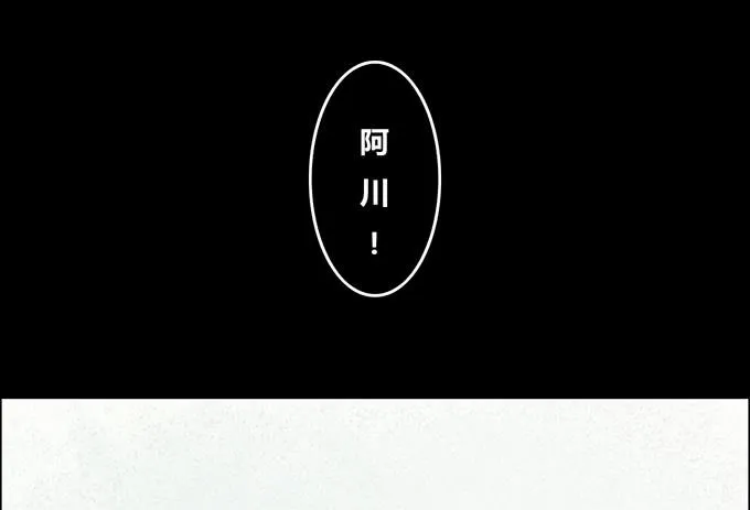 第42话 第14页