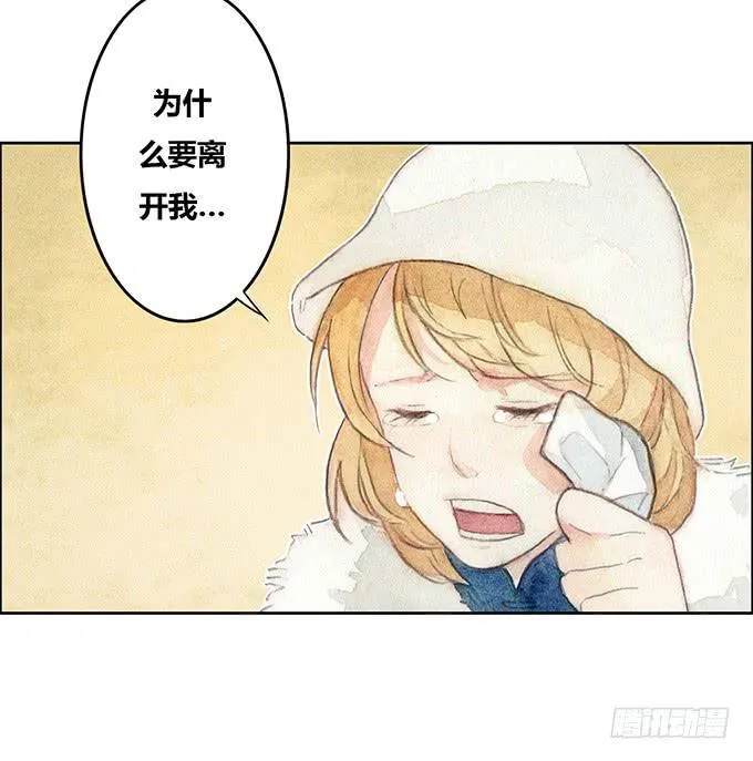 第42话 第28页