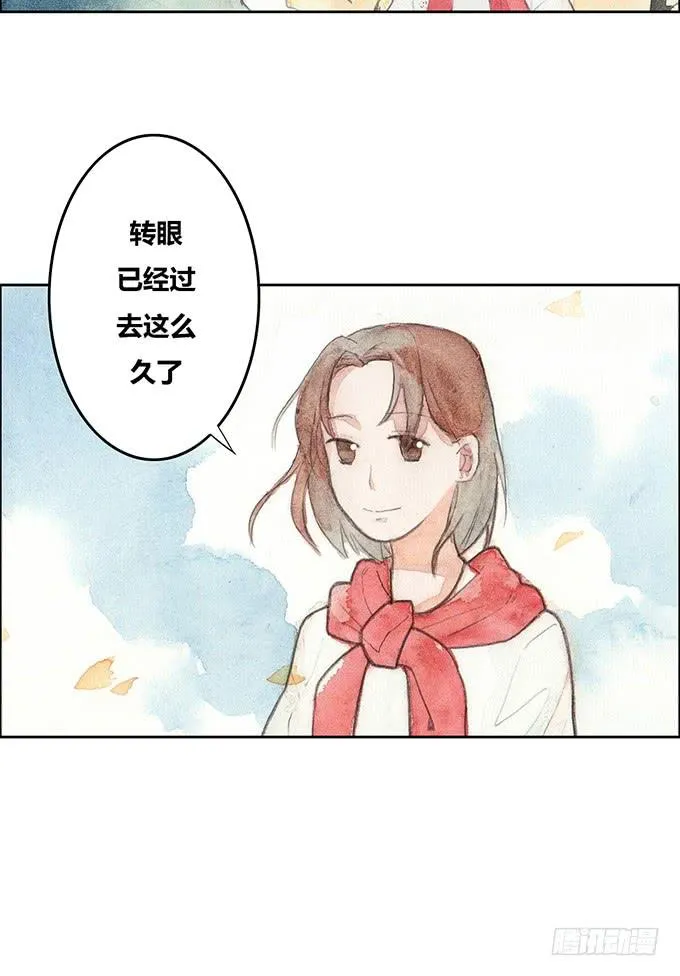 第42话 第35页
