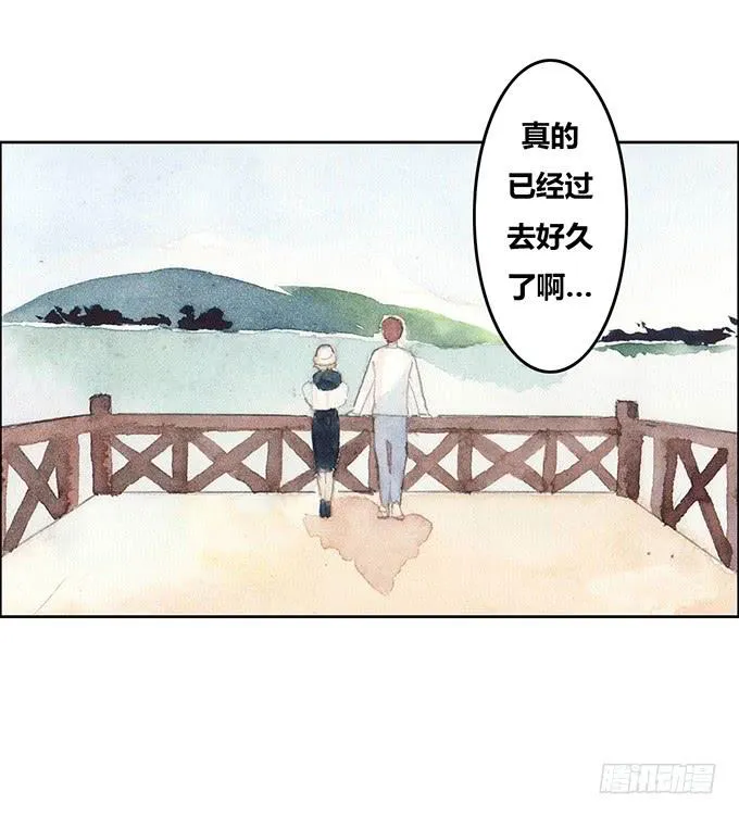 第42话 第43页