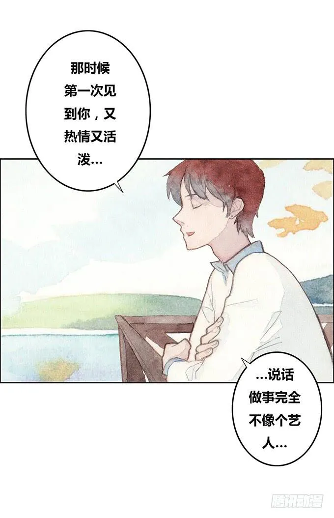 第42话 第44页