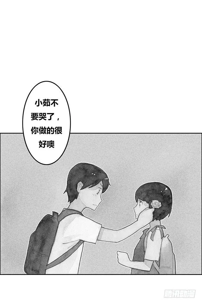 第41话 第20页