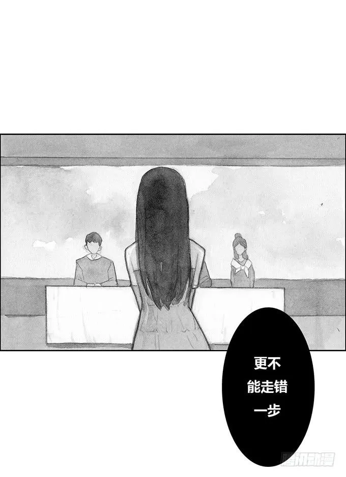 第41话 第37页