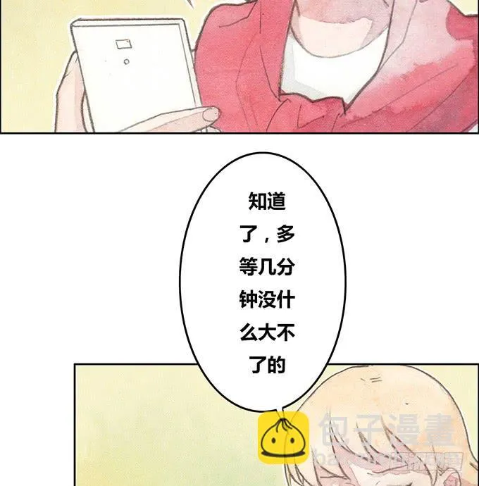 第43话 第39页