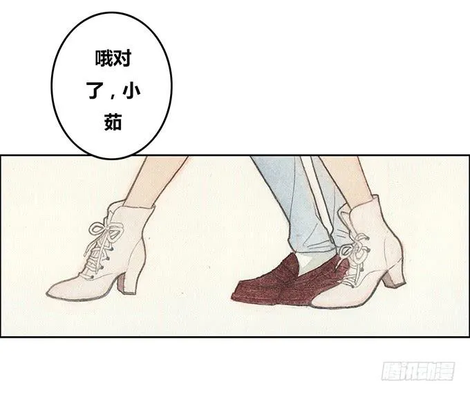 第43话 第41页