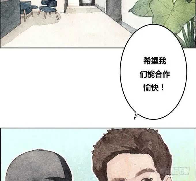 第43话 第47页