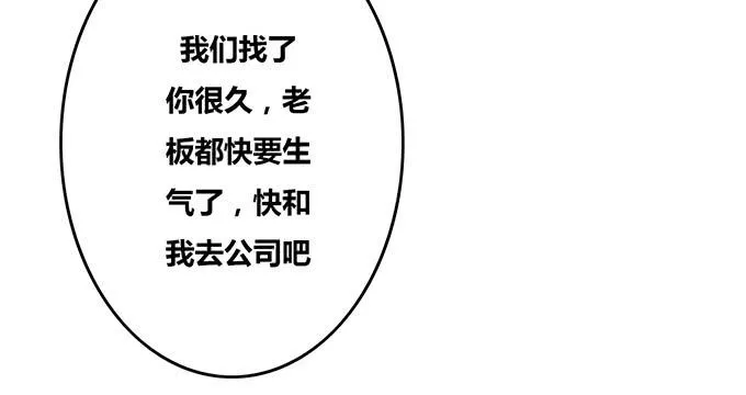 第44话 第12页