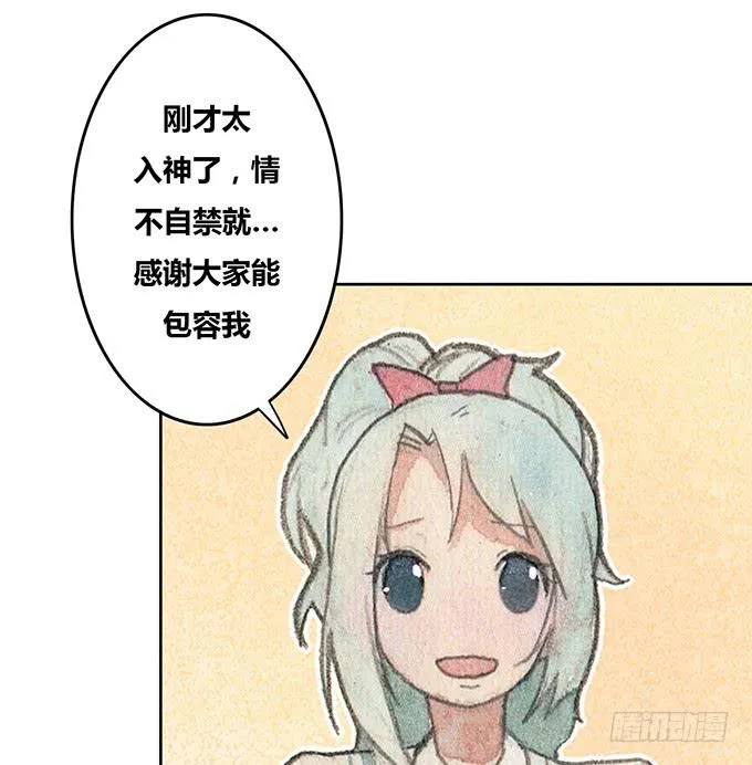 第44话 第60页