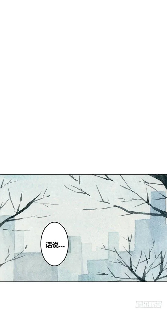 第47话 第9页