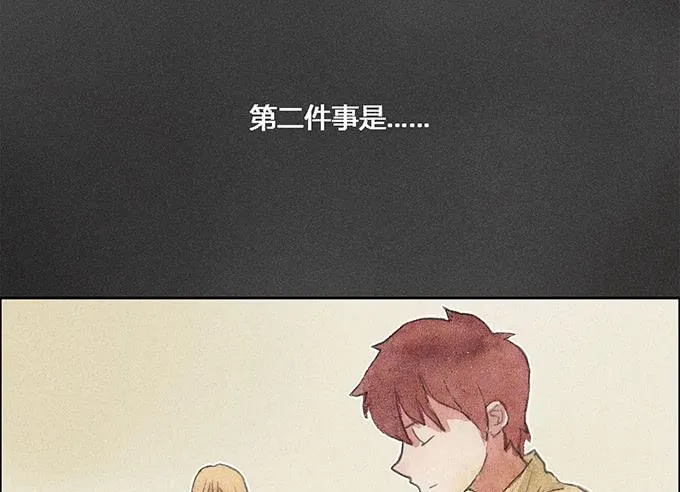 第52话 第24页